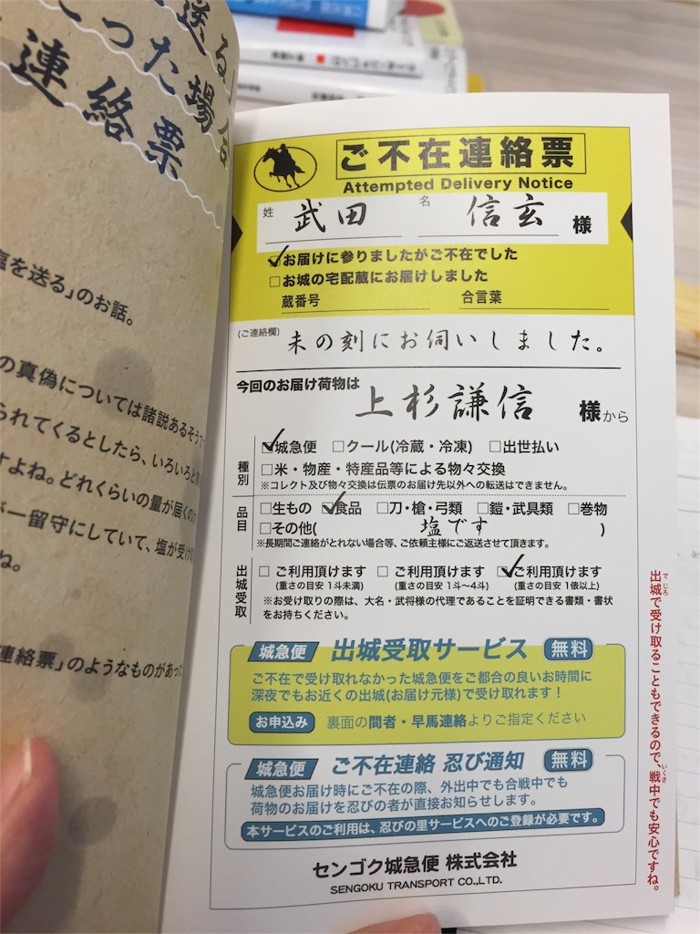 f:id:readingsalon:20151009155104j:image f:id:readingsalon:20151009155104j:image