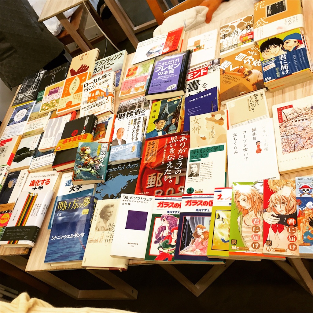 f:id:readingsalon:20151022181534j:image f:id:readingsalon:20151022181534j:image