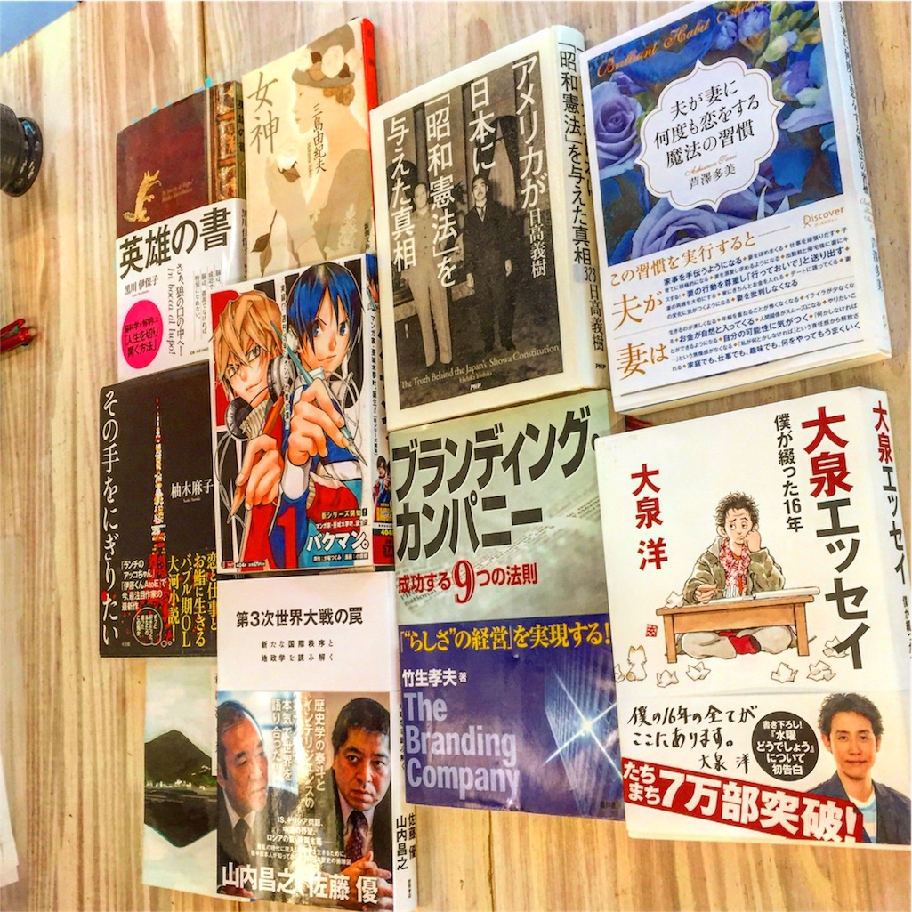 f:id:readingsalon:20151022182544j:image f:id:readingsalon:20151022182544j:image