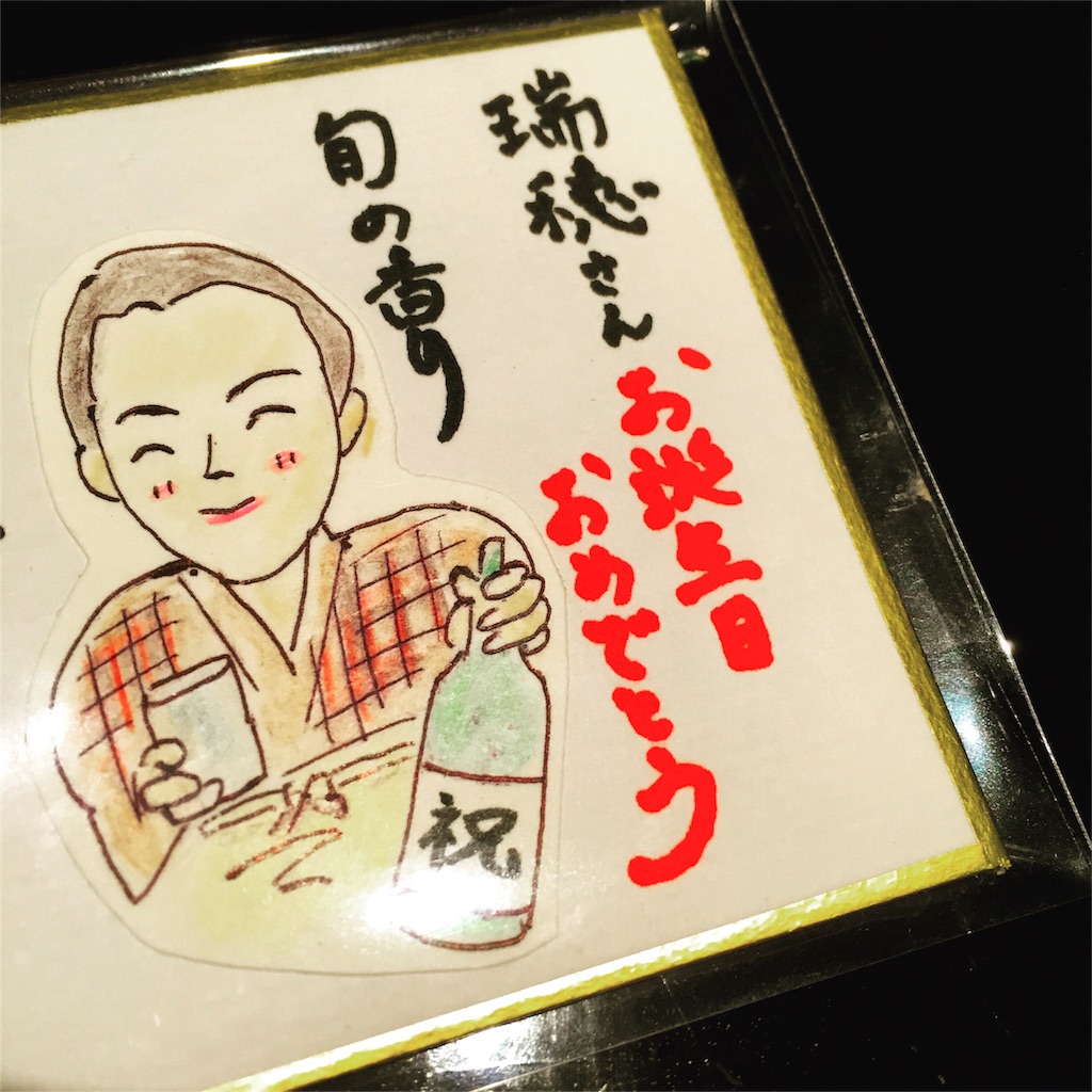 f:id:readingsalon:20151024013739j:image f:id:readingsalon:20151024013739j:image