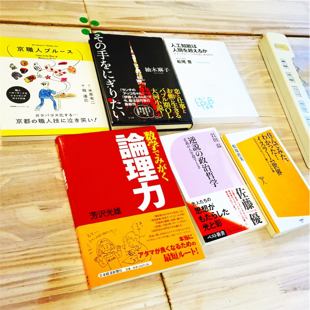 f:id:readingsalon:20151105095007j:image f:id:readingsalon:20151105095007j:image