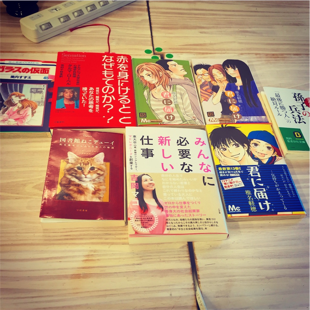 f:id:readingsalon:20151119102928j:image f:id:readingsalon:20151119102928j:image