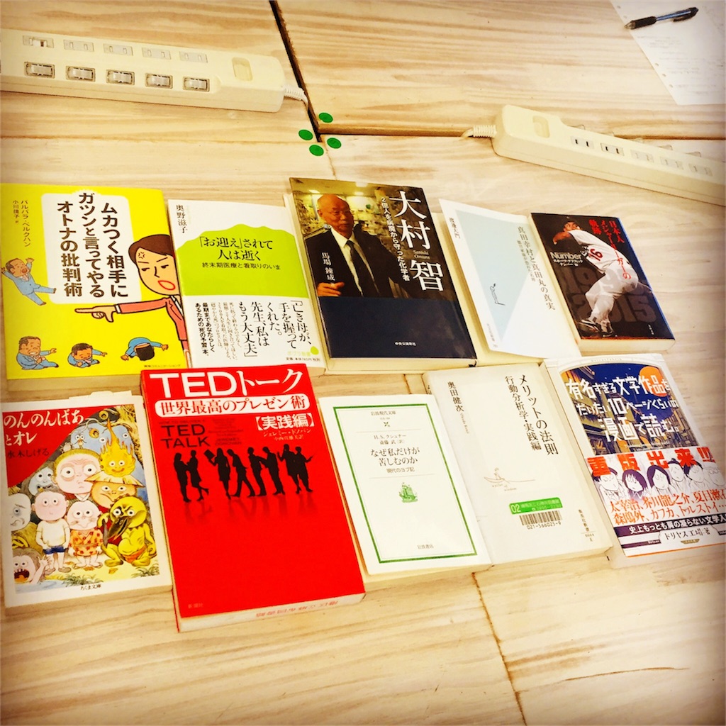 f:id:readingsalon:20151210104148j:image f:id:readingsalon:20151210104148j:image