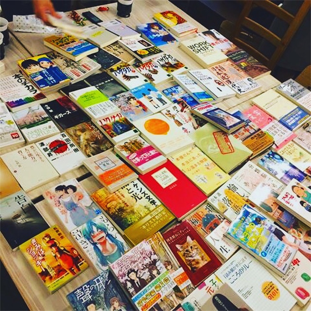 f:id:readingsalon:20151224101606j:image f:id:readingsalon:20151224101606j:image