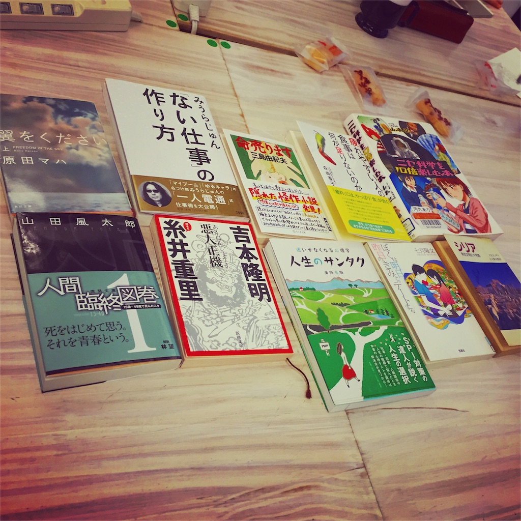 f:id:readingsalon:20160107101339j:image f:id:readingsalon:20160107101339j:image