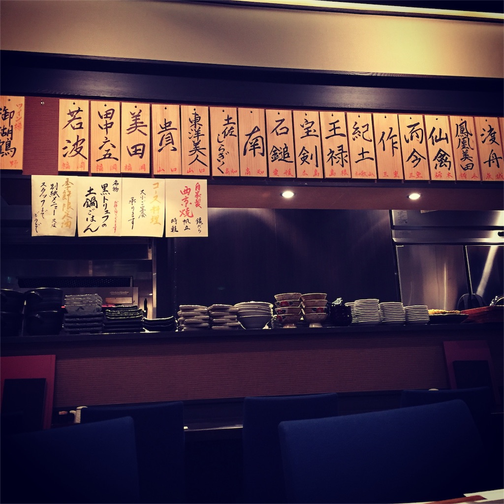 f:id:readingsalon:20160119002419j:image f:id:readingsalon:20160119002419j:image