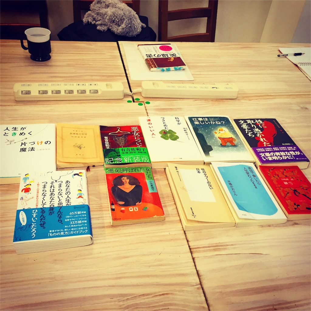 f:id:readingsalon:20160121102308j:image f:id:readingsalon:20160121102308j:image