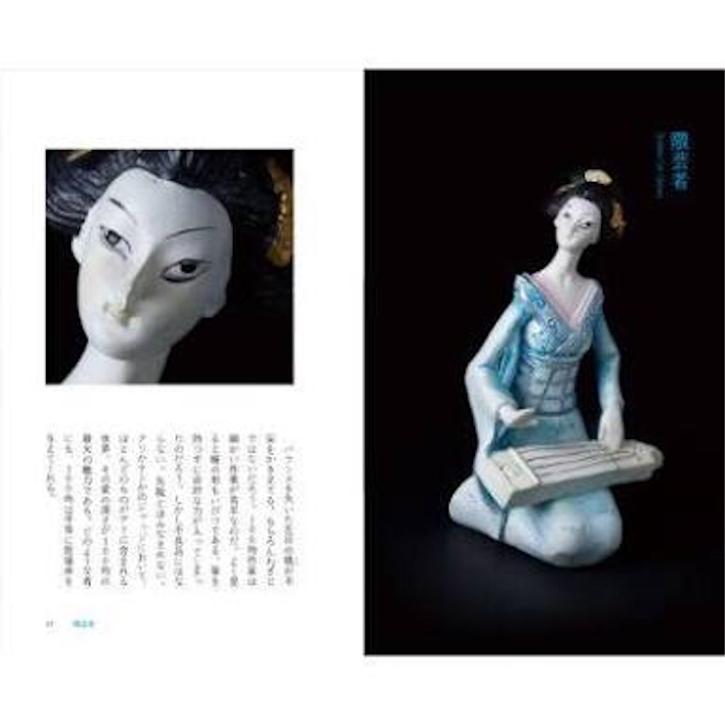 f:id:readingsalon:20160204203325j:image f:id:readingsalon:20160204203325j:image