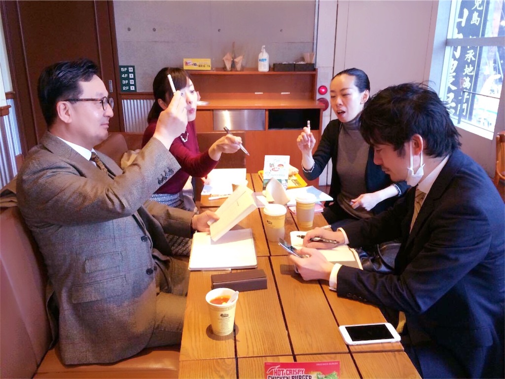 f:id:readingsalon:20160210233033j:image f:id:readingsalon:20160210233033j:image