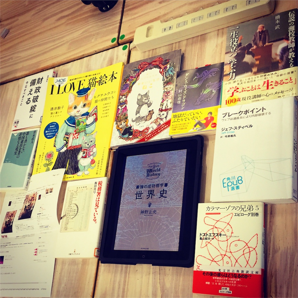 f:id:readingsalon:20160310212806j:image f:id:readingsalon:20160310212806j:image