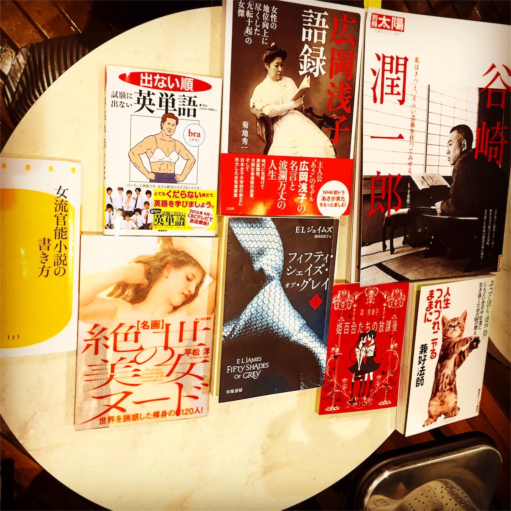 f:id:readingsalon:20160513135609j:image f:id:readingsalon:20160513135609j:image