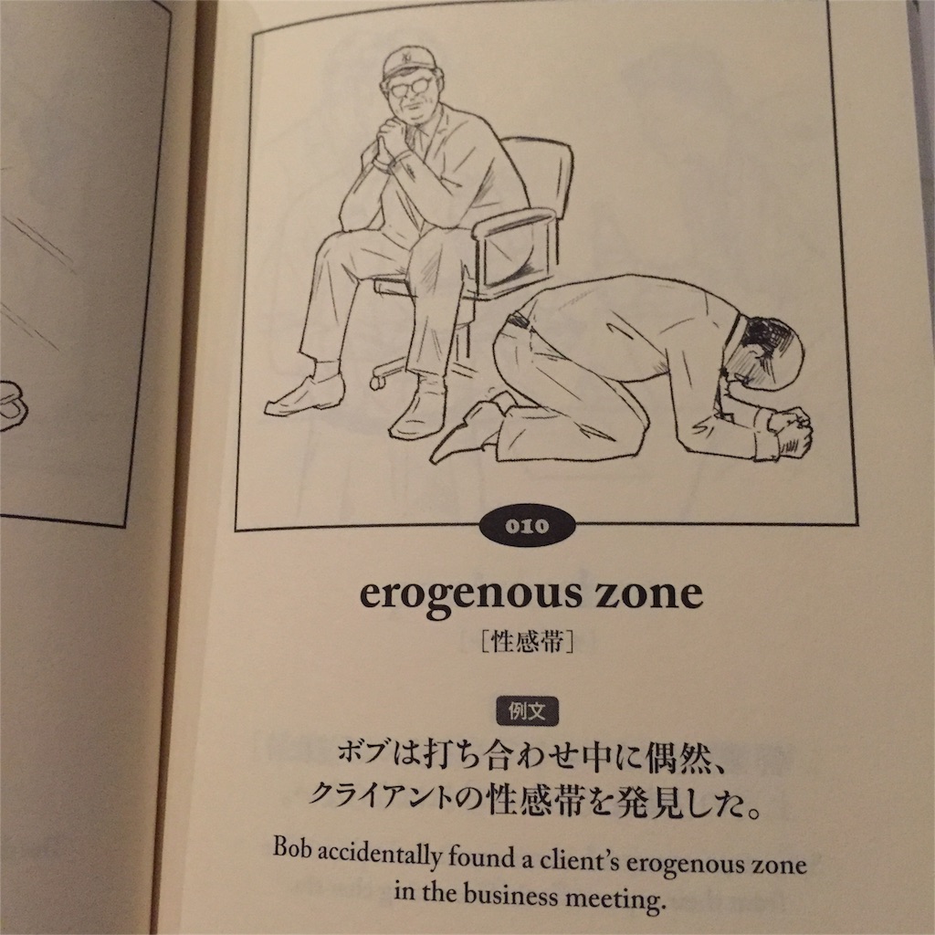 f:id:readingsalon:20160519231601j:image f:id:readingsalon:20160519231601j:image