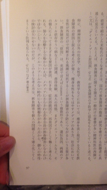 f:id:realaipeepoo:20150704153133j:image f:id:realaipeepoo:20150704153133j:image