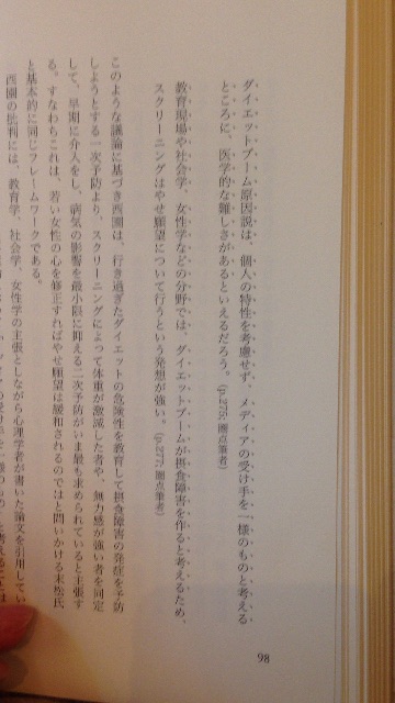 f:id:realaipeepoo:20150704153152j:image f:id:realaipeepoo:20150704153152j:image