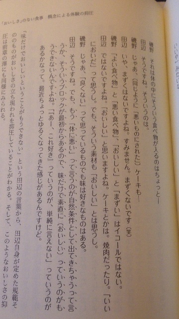 f:id:realaipeepoo:20150704153202j:image f:id:realaipeepoo:20150704153202j:image