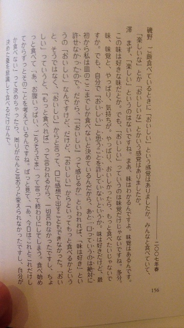 f:id:realaipeepoo:20150704153213j:image f:id:realaipeepoo:20150704153213j:image