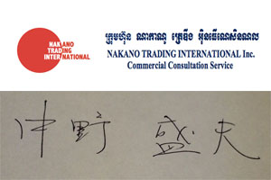 f:id:realestatecambodia:20150126151126j:plain f:id:realestatecambodia:20150126151126j:plain