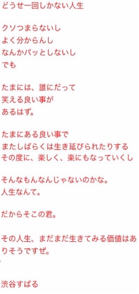 f:id:red8:20151224015338j:image f:id:red8:20151224015338j:image