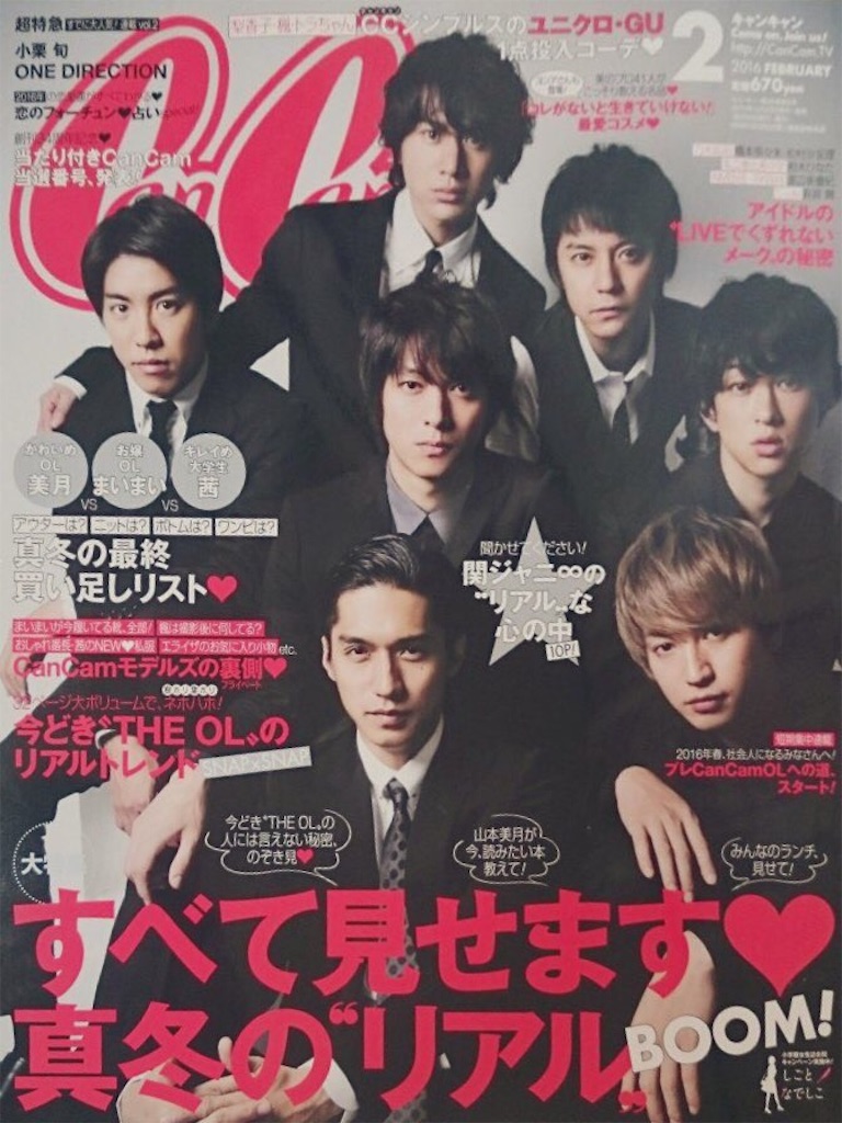 f:id:red8:20151224230758j:image f:id:red8:20151224230758j:image