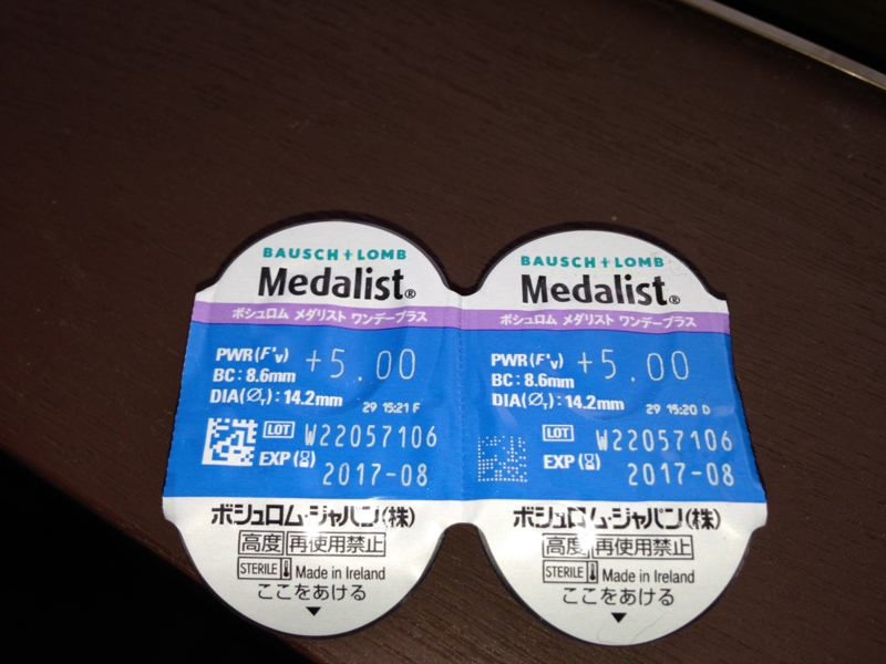 f:id:red_one:20131104160303j:plain f:id:red_one:20131104160303j:plain