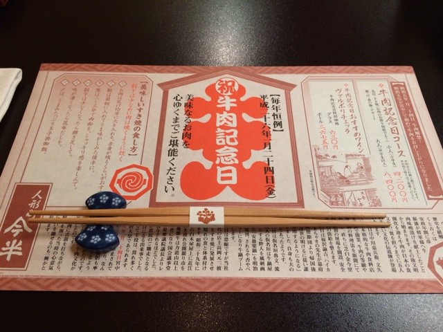 f:id:redcat1113:20140124235504j:plain f:id:redcat1113:20140124235504j:plain