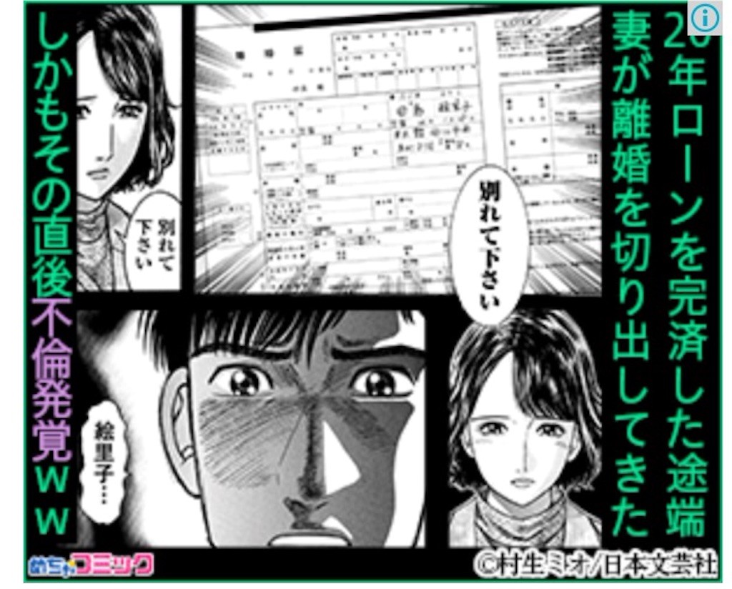 f:id:redcat1113:20151129152042j:image f:id:redcat1113:20151129152042j:image
