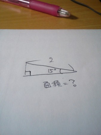 f:id:redcat_math:20130411074218j:image f:id:redcat_math:20130411074218j:image
