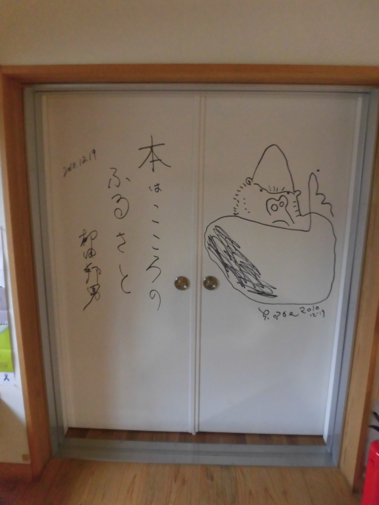 f:id:redmm:20151023150332j:plain f:id:redmm:20151023150332j:plain