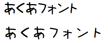 f:id:redpanda:20131223023241p:plain