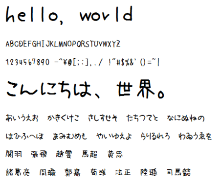 f:id:redpanda:20131223111003p:plain