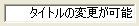 f:id:redseen:20060427173636j:image f:id:redseen:20060427173636j:image