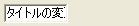f:id:redseen:20060427173643j:image f:id:redseen:20060427173643j:image