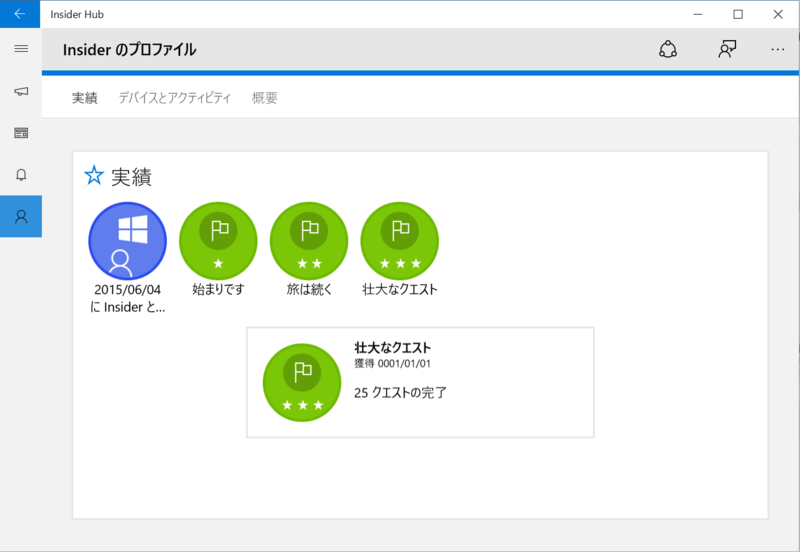 f:id:regist01:20150621225422p:plain f:id:regist01:20150621225422p:plain