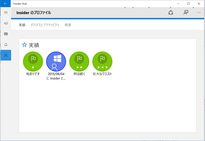f:id:regist01:20150621225947p:plain f:id:regist01:20150621225947p:plain