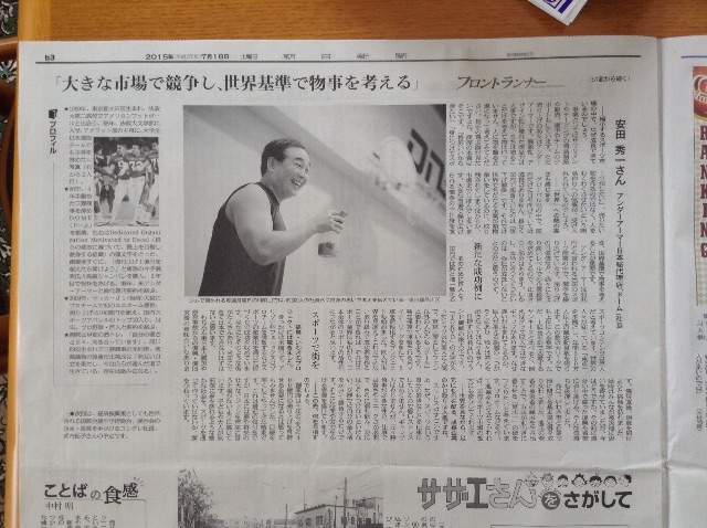 f:id:regnirt-sorp:20150719101423j:image f:id:regnirt-sorp:20150719101423j:image