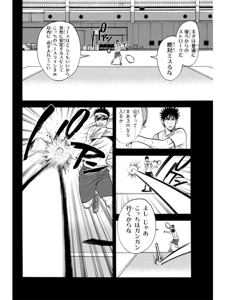 f:id:regnirt-sorp:20151003161759p:image f:id:regnirt-sorp:20151003161759p:image