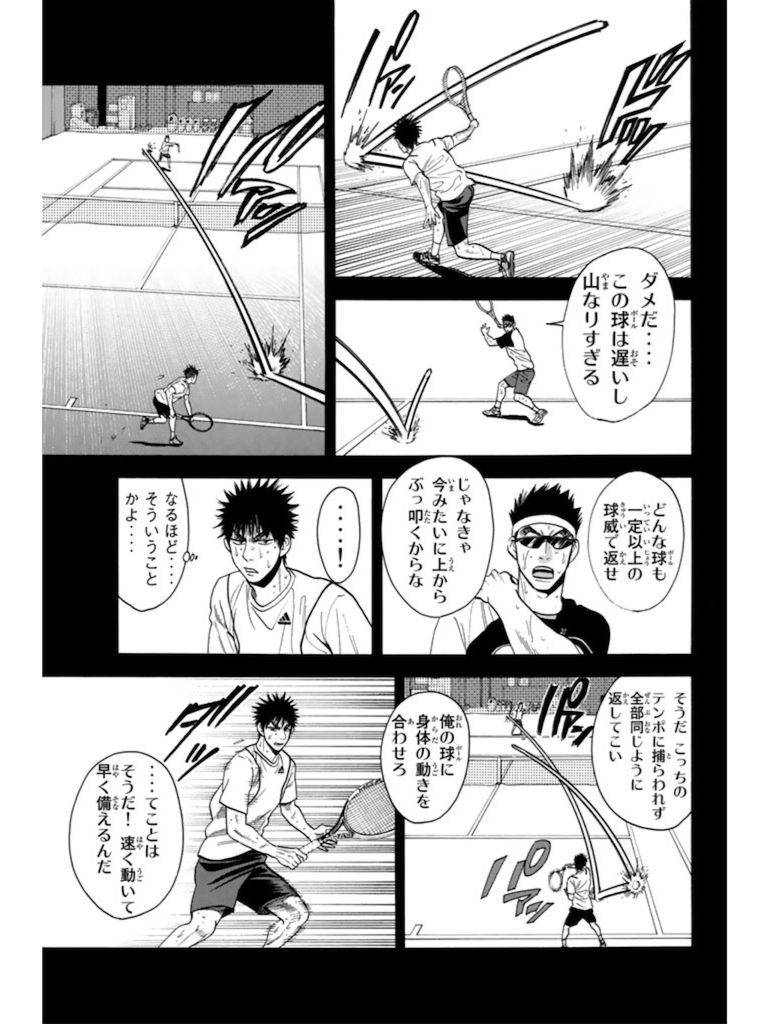 f:id:regnirt-sorp:20151003161827p:image f:id:regnirt-sorp:20151003161827p:image
