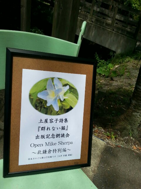 f:id:rei-tsuchiya:20160705003246j:image f:id:rei-tsuchiya:20160705003246j:image