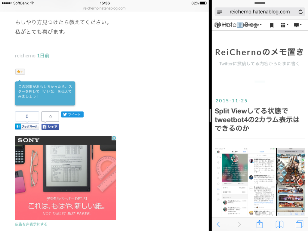 f:id:reicherno:20151128001932p:plain f:id:reicherno:20151128001932p:plain