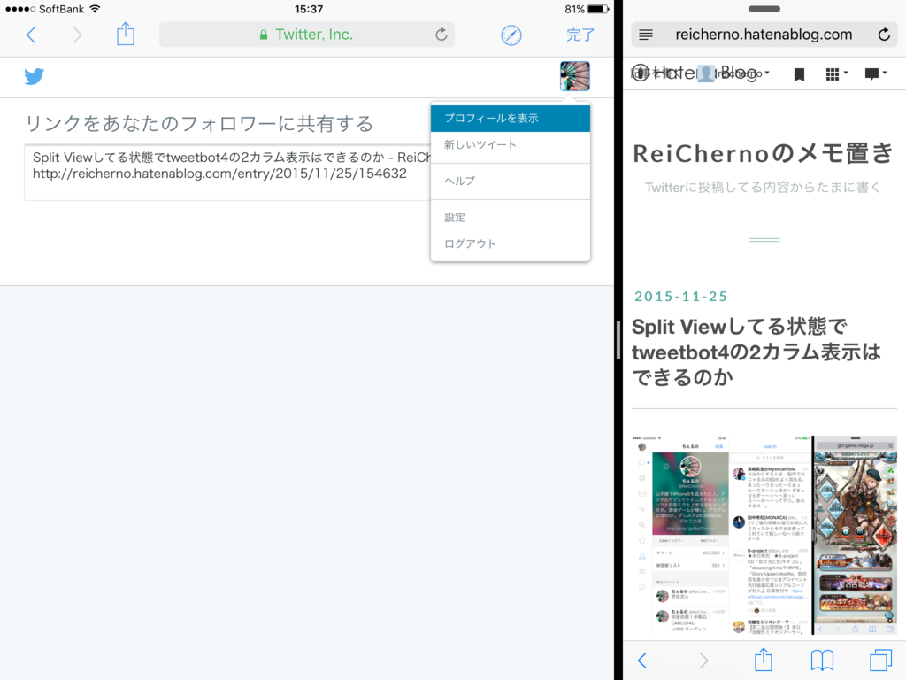 f:id:reicherno:20151128002336p:plain f:id:reicherno:20151128002336p:plain