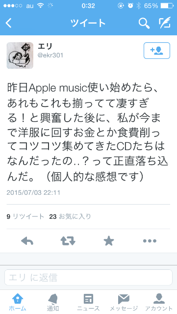 f:id:reing283:20150704032843p:image f:id:reing283:20150704032843p:image