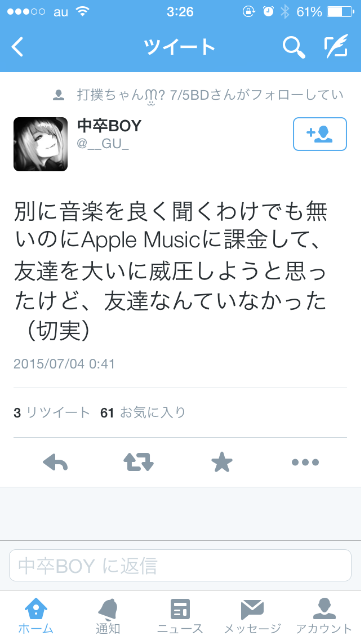 f:id:reing283:20150704032946p:image f:id:reing283:20150704032946p:image