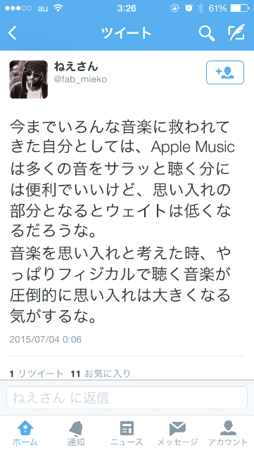 f:id:reing283:20150704032958p:image f:id:reing283:20150704032958p:image