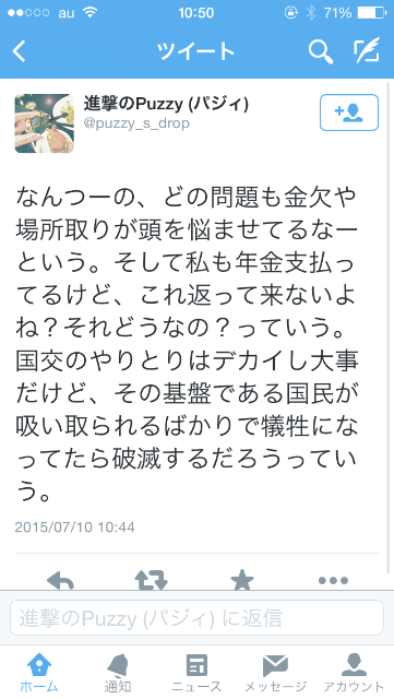 f:id:reing283:20150710110148p:image f:id:reing283:20150710110148p:image