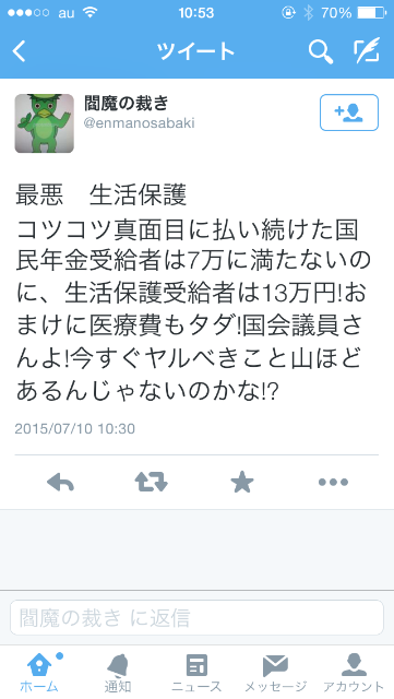 f:id:reing283:20150710110432p:image f:id:reing283:20150710110432p:image