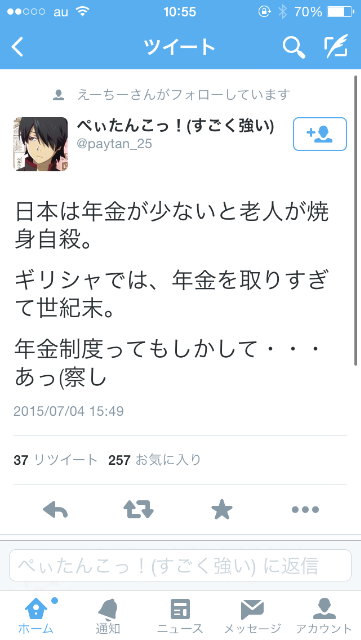 f:id:reing283:20150710110452p:image f:id:reing283:20150710110452p:image
