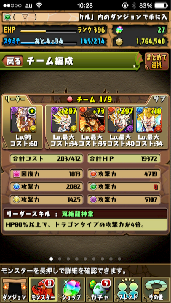 f:id:reing283:20150720104237p:image f:id:reing283:20150720104237p:image