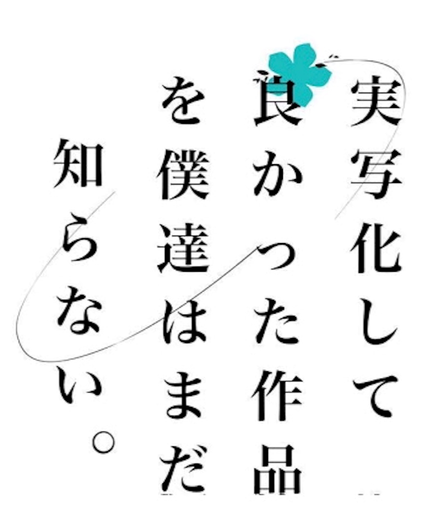 f:id:reing283:20150725152914j:image f:id:reing283:20150725152914j:image