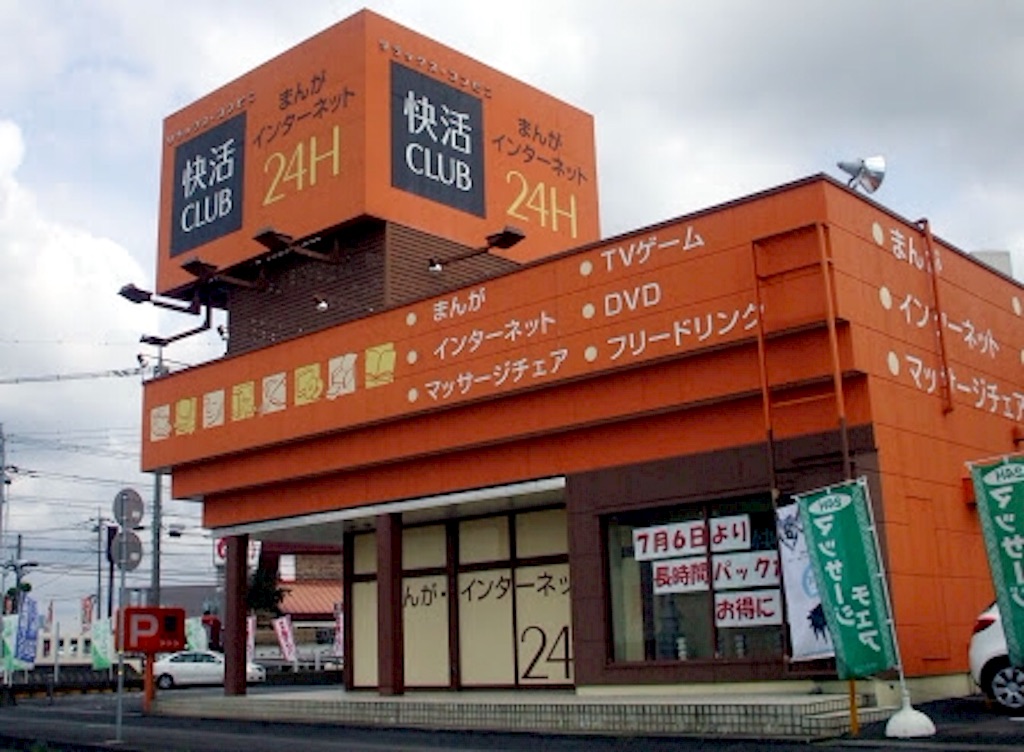 f:id:reing283:20150729195334j:image f:id:reing283:20150729195334j:image