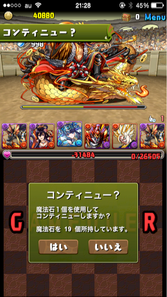 f:id:reing283:20150730213953p:image f:id:reing283:20150730213953p:image